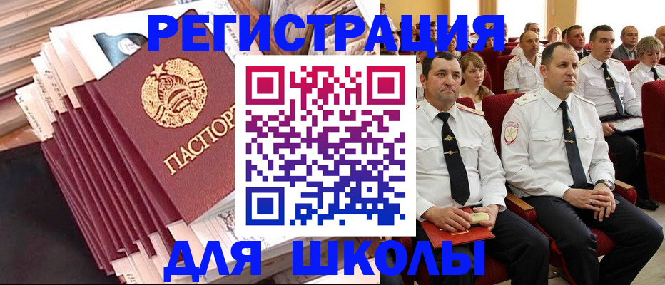 прописка гарантия в Моршанске